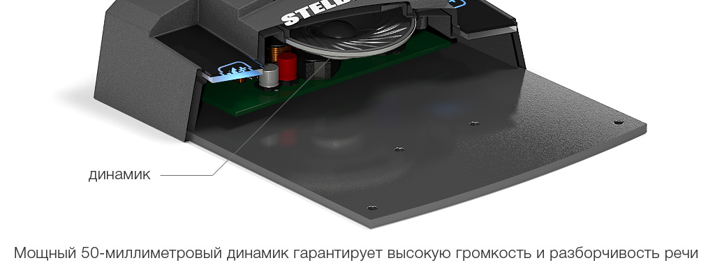 мощный 50-миллиметровый майларовый динамик