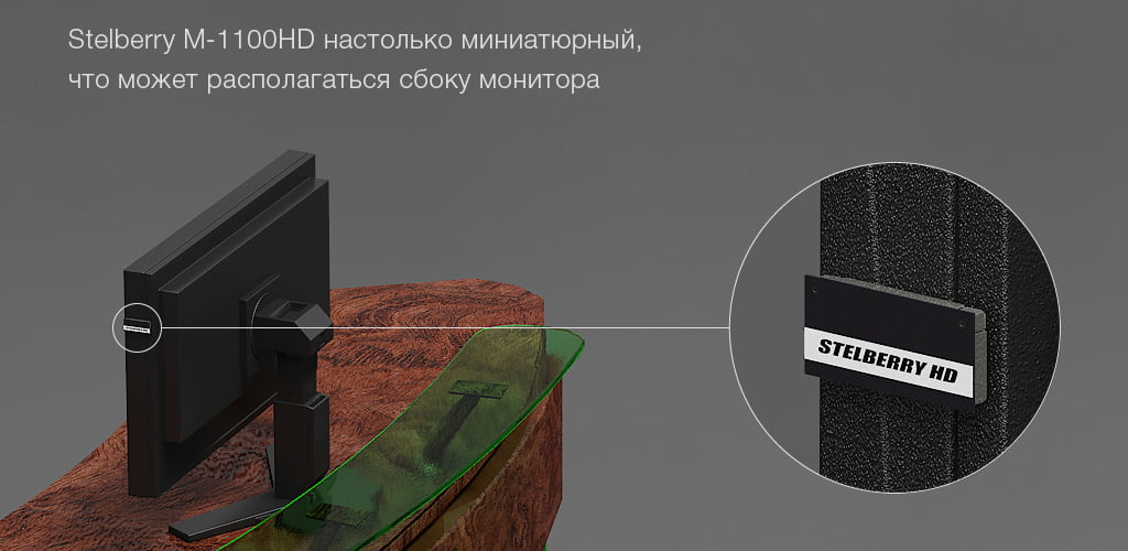 Одной из самых распространённых задач STELBERRY M-1100HD является запись разговоров между сотрудником на стойке ресепшна и посетителями