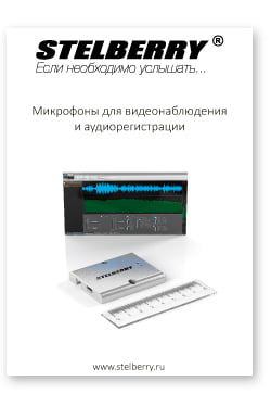 СКАЧАТЬ КАТАЛОГ STELBERRY M-1105HD