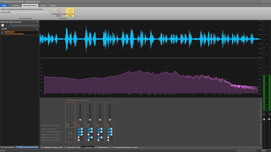 Параметрический эквалайзер - STELBERRY Sound Studio