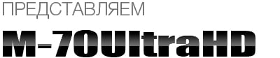 M70UHD