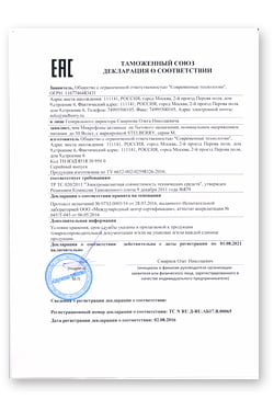 СКАЧАТЬ Декларация TC STELBERRY M-75HD