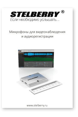 СКАЧАТЬ КАТАЛОГ STELBERRY MX-230