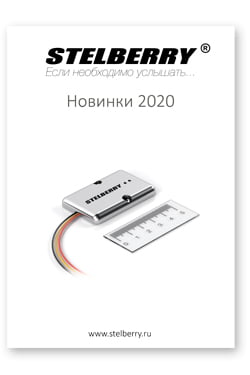 СКАЧАТЬ КАТАЛОГ STELBERRY MX-315