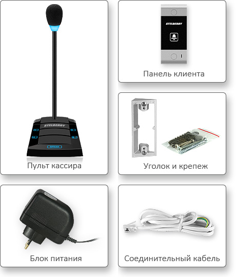 КОМПЛЕКТ ПОСТАВКИ STELBERRY S-425