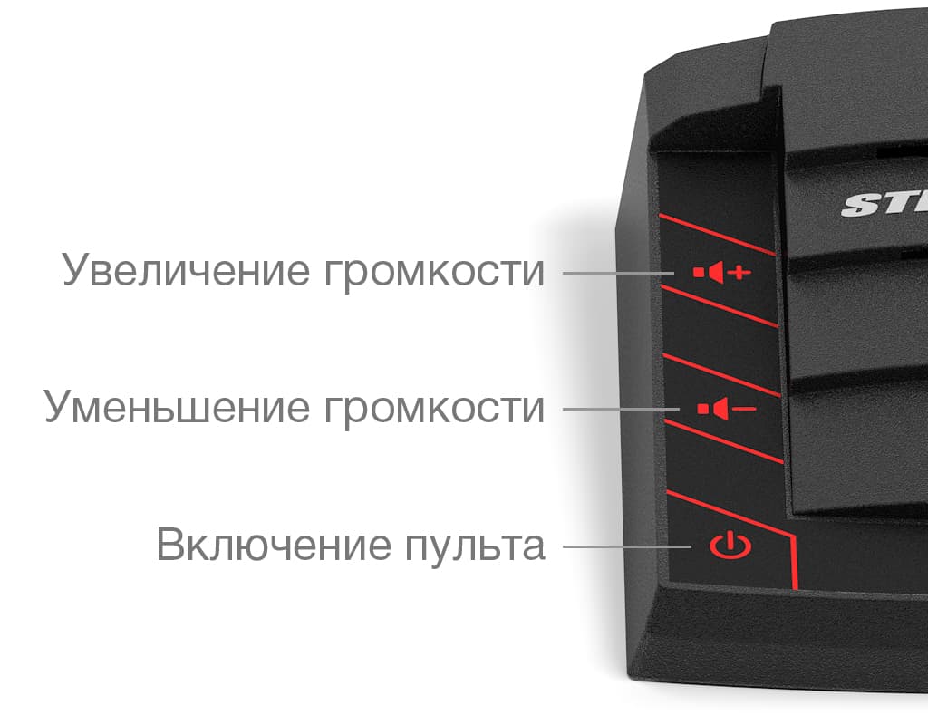 Регулировка громкости переговорного устройства «КЛИЕНТ-КАССИР»