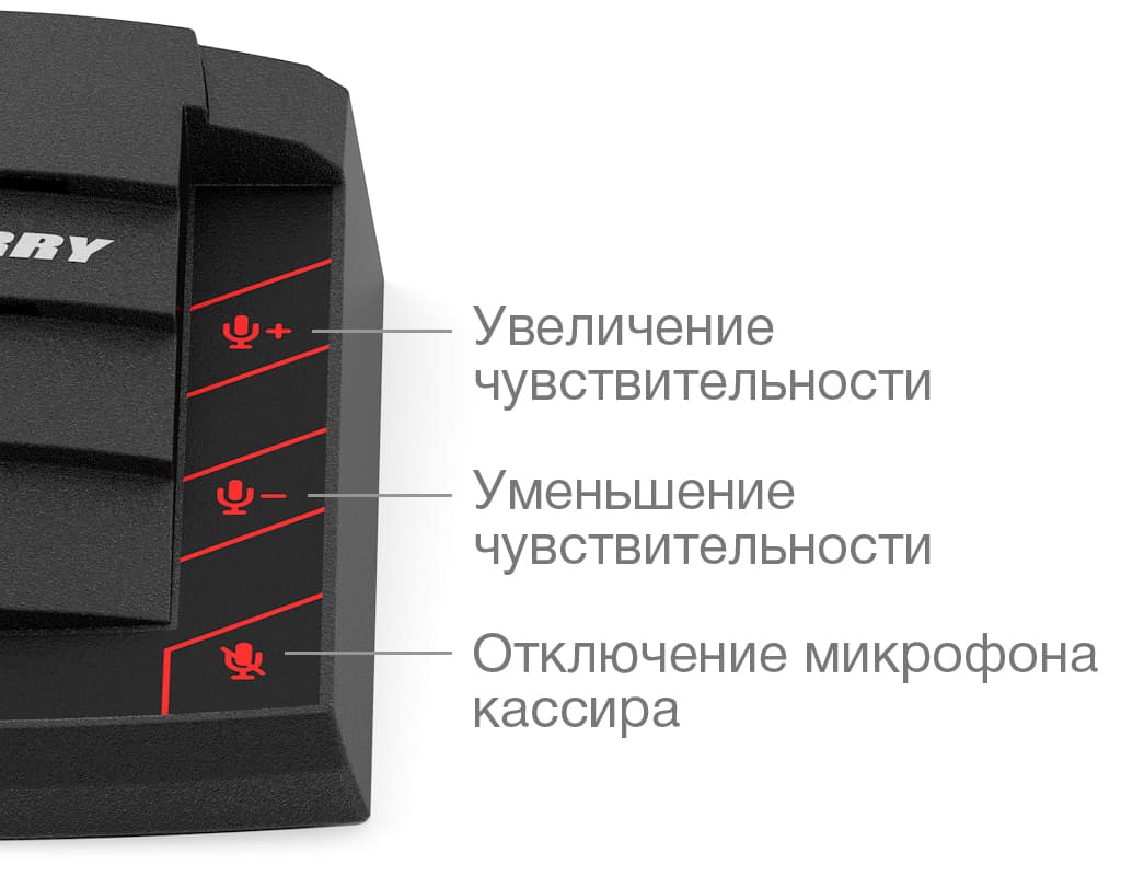 Регулировка чувствительности переговорного устройства «КЛИЕНТ-КАССИР»