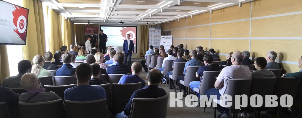 семинар «Mystery STELBERRY» в Кемерово