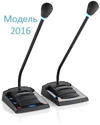 D700 - Цифровое переговорное устройство офисной связи ДИРЕКТОР СЕКРЕТАРЬ с функцией громкого оповещения