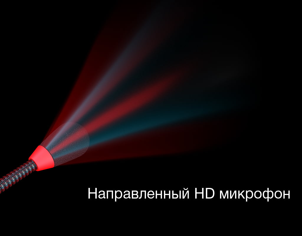 Направленный микрофон переговорного устройства STELBERRY S-500