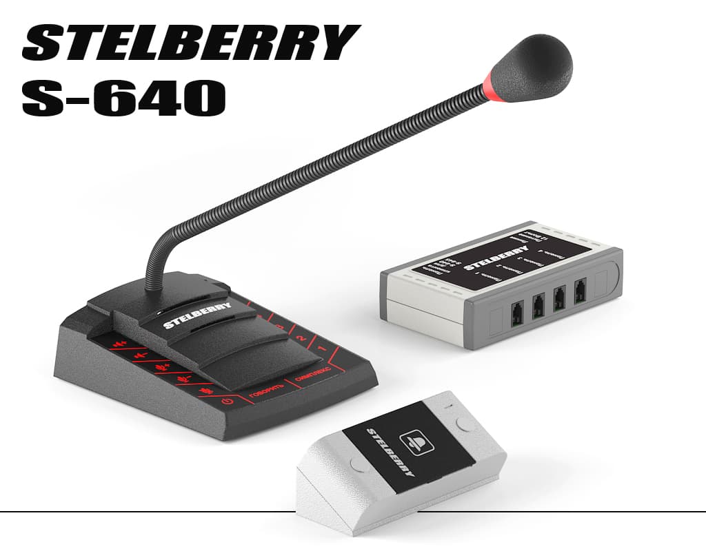 Переговорное устройство STELBERRY S-640 - 4-канальное переговорное устройство для АЗС класса «КЛИЕНТ-КАССИР» с функциями диспетчерской связи, громкого оповещения и режимом «СИМПЛЕКС»