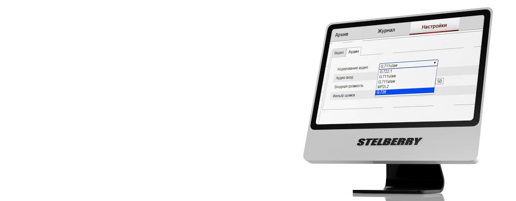 выбор кодека для сжатия звука