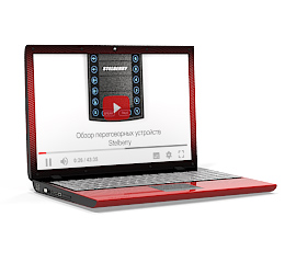 Видеообзор модельного ряда переговорных устройств STELBERRY. 2018 год