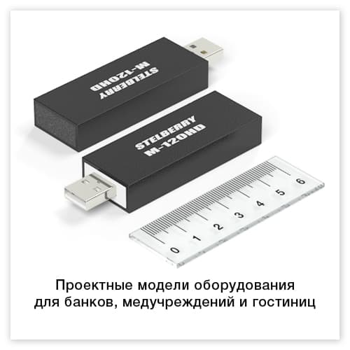 Оборудование для проектов